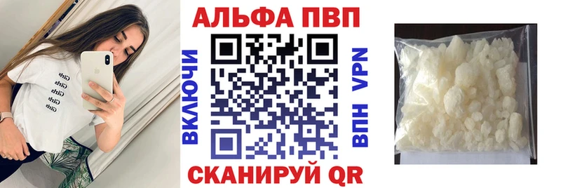 гидра   Урус-Мартан  А ПВП крисы CK  наркотики 