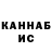 КЕТАМИН VHQ grigor ambarcumyan