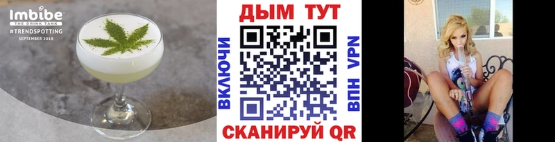 Еда ТГК конопля  маркетплейс формула  Урус-Мартан 