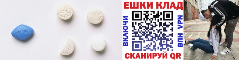 ОМГ ОМГ маркетплейс  что такое   Урус-Мартан  Экстази 250 мг 