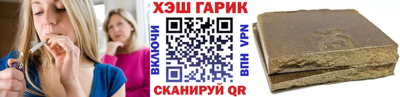даркнет сайт  Урус-Мартан  ГАШ Ice-O-Lator 