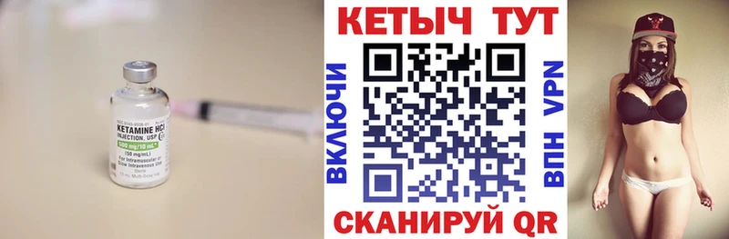 KRAKEN   Урус-Мартан  Кетамин ketamine 