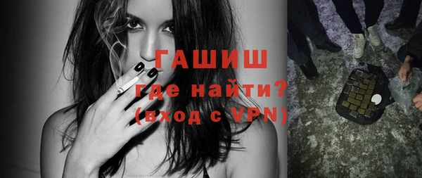 первитин Барнаул