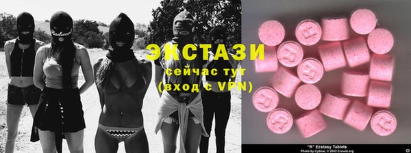 прущие грибы Ижевск