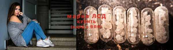 дистиллят марихуана Навашино