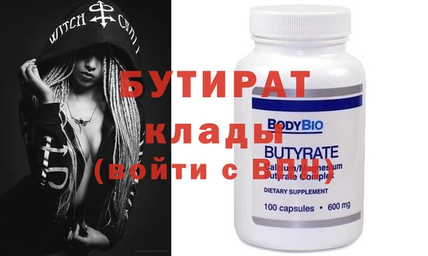 марки nbome Наволоки