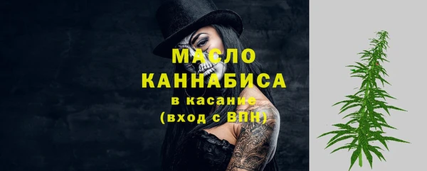 дистиллят марихуана Навашино