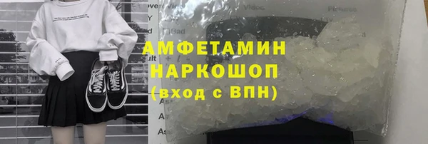 дистиллят марихуана Навашино