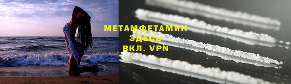 дистиллят марихуана Навашино