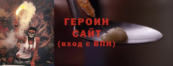 дистиллят марихуана Навашино