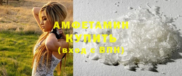 кокаин перу Шадринск