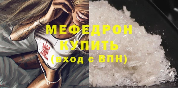 дистиллят марихуана Навашино