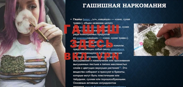 гидропоника Надым