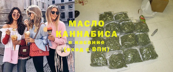 дистиллят марихуана Навашино