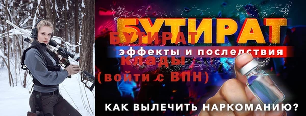 дистиллят марихуана Навашино