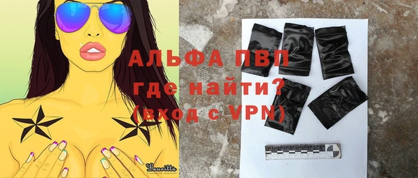 дистиллят марихуана Навашино