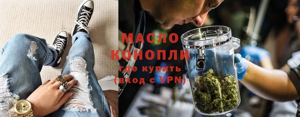 дистиллят марихуана Навашино