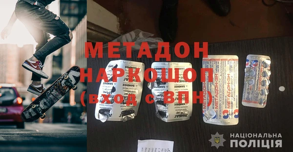 дистиллят марихуана Навашино