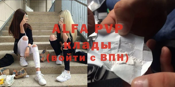 дистиллят марихуана Навашино