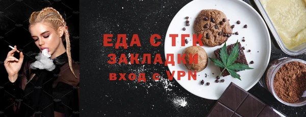 стафф Тольятти
