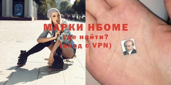 марки nbome Наволоки
