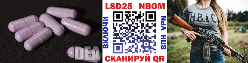 LSD-25 экстази кислота  Урус-Мартан 
