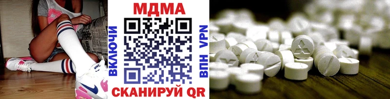 МДМА Molly  купить   Урус-Мартан 