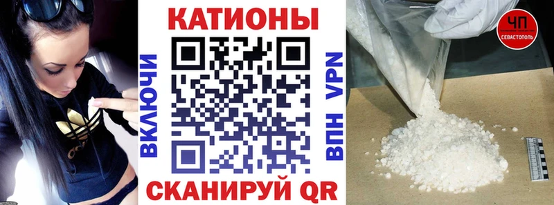 Мефедрон  Урус-Мартан