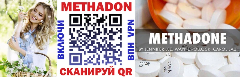 купить наркоту  Урус-Мартан  МЕТАДОН мёд 