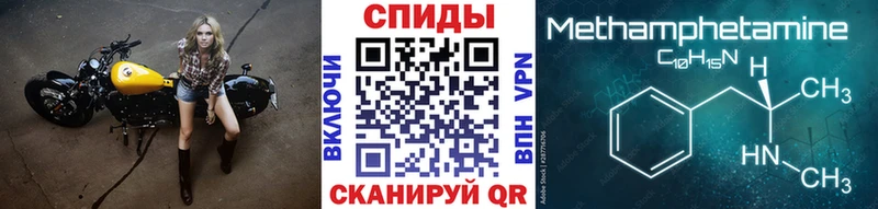 Первитин винт  Урус-Мартан 