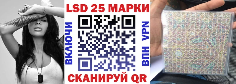 блэк спрут онион darknet официальный сайт Марки 25I-NBOMe 1500мкг Урус-Мартан